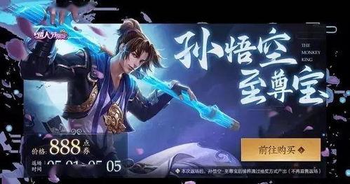 大盗至尊宝返场最新爆料,神秘爆料揭秘全新剧情与精彩亮点  第2张