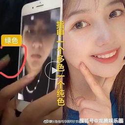 明星被爆料后反转视频,明星爆料视频背后的惊人反转  第3张