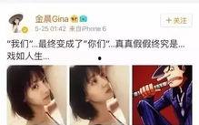 娱乐圈爆料伪直男小说,揭开明星背后的真实面目  第3张