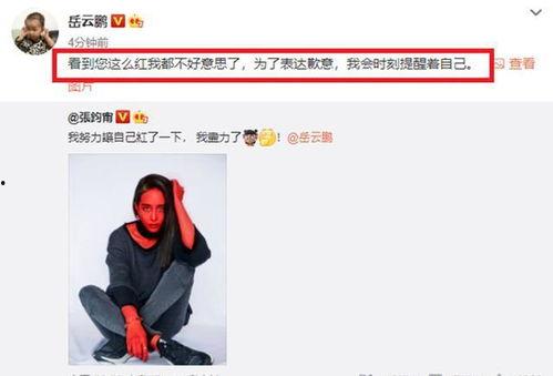 娱乐吃瓜君高情商,娱乐界的智慧解读  第2张