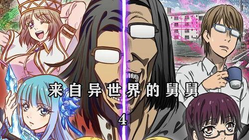 舅舅爆料视频大全最新下载,揭秘幕后真相，最新下载汇总  第2张