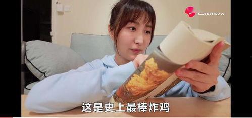 小楠瓜吃鸡视频大全集免费观看,免费畅享欢乐时光  第2张