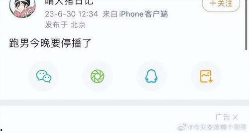 奔跑吧最新一期爆料,精彩对决,悬念迭起! 第1张 奔跑吧最新一期爆料,精彩对决,悬念迭起! 第1张