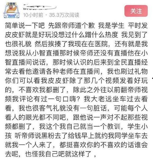 枞阳黑粉爆料事件最新情况,真相与争议交织”  第2张